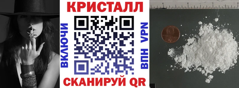 АМФЕТАМИН Premium  Энгельс 