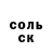 МЕТАДОН кристалл Dany Kentry