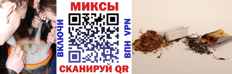 Бутират Butirat  мега маркетплейс  Энгельс 