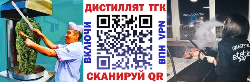 Еда ТГК марихуана  omg ONION  Энгельс  хочу наркоту 