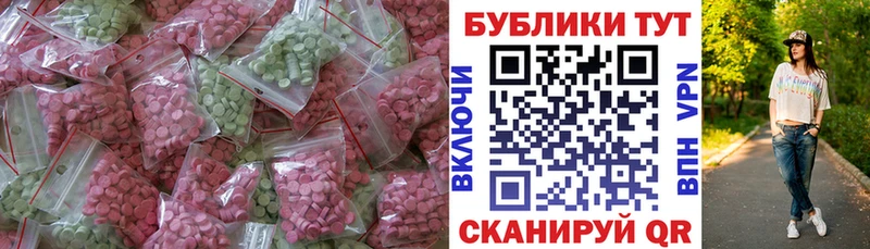 цены наркотик  Энгельс  Ecstasy 99% 