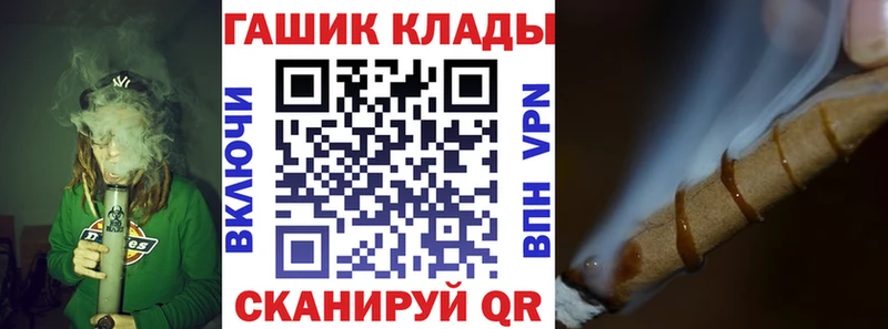 закладки Энгельс ГАШИШ гарик