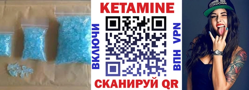 Кетамин ketamine маркетплейс какой сайт Энгельс сколько стоит