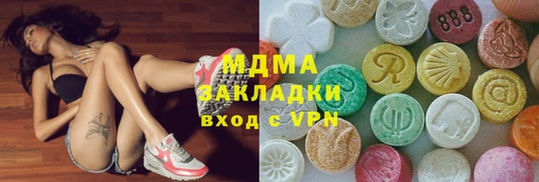 спайс Елабуга