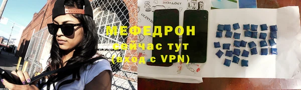 спайс Елабуга