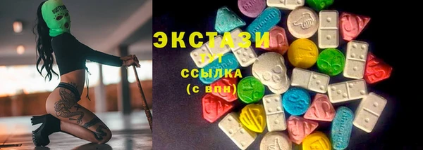 прущие крисы Дмитров