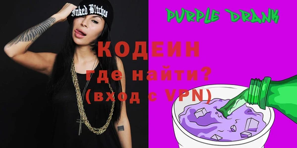 спайс Елабуга