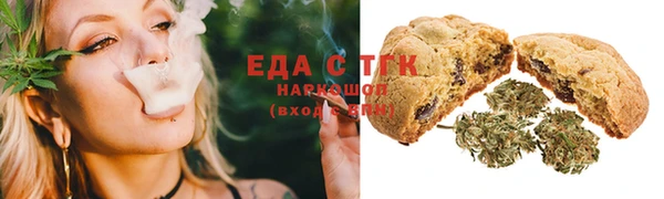 спайс Елабуга