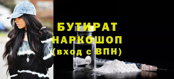 кокс Елизово