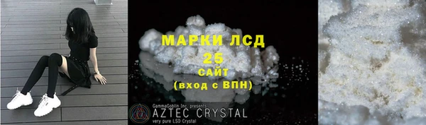 прущие крисы Дмитров