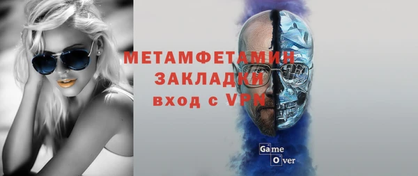 прущие крисы Дмитров