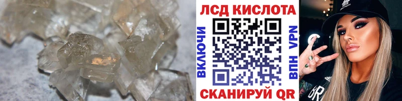 LSD-25 экстази кислота Энгельс