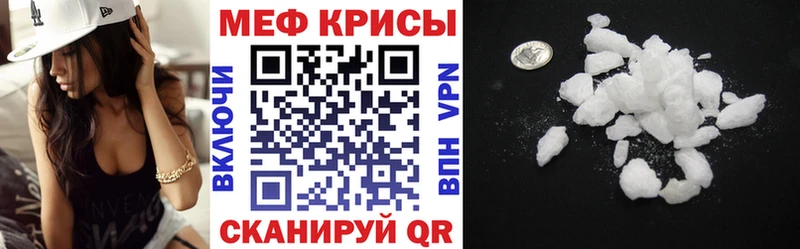 мега ссылки  Энгельс  Меф 4 MMC 