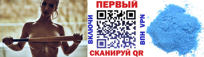 даркнет телеграм  Энгельс  МЕТАМФЕТАМИН мет 