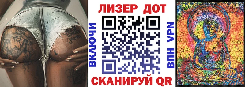 магазин Энгельс ОМГ ОМГ маркетплейс Марки 25I-NBOMe 1,8мг