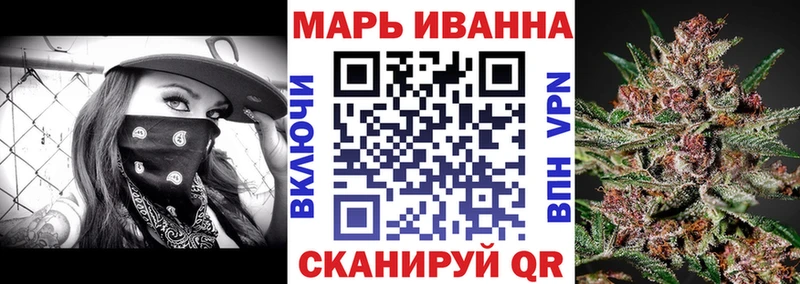 магазин продажи наркотиков Энгельс omg сайт Бошки марихуана AK-47